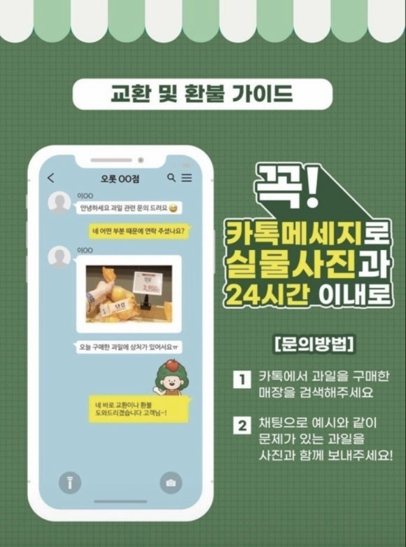 오롯광교 이미지