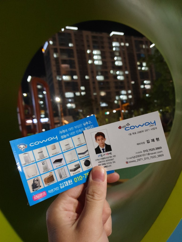 김재현 미용실 이미지