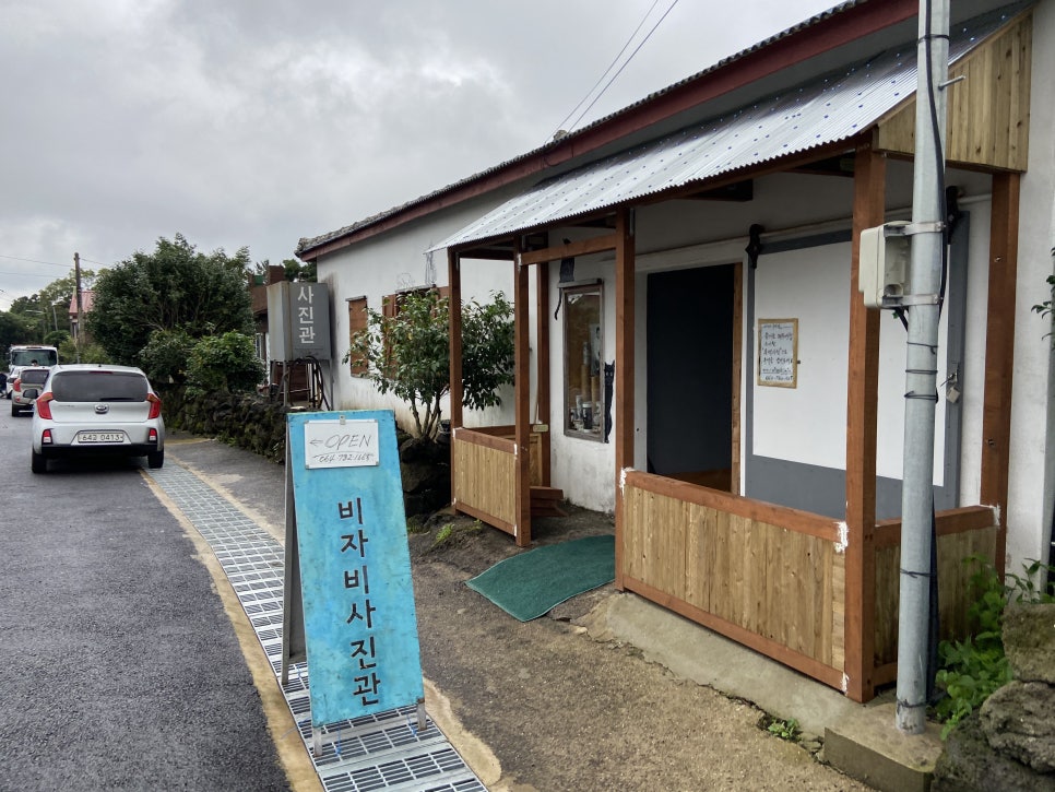 성산사진관 이미지