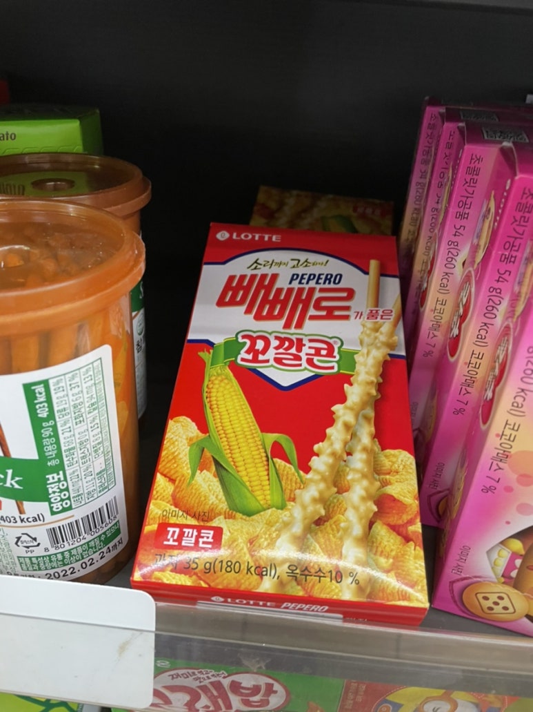 CU(풍암으뜸점) 이미지