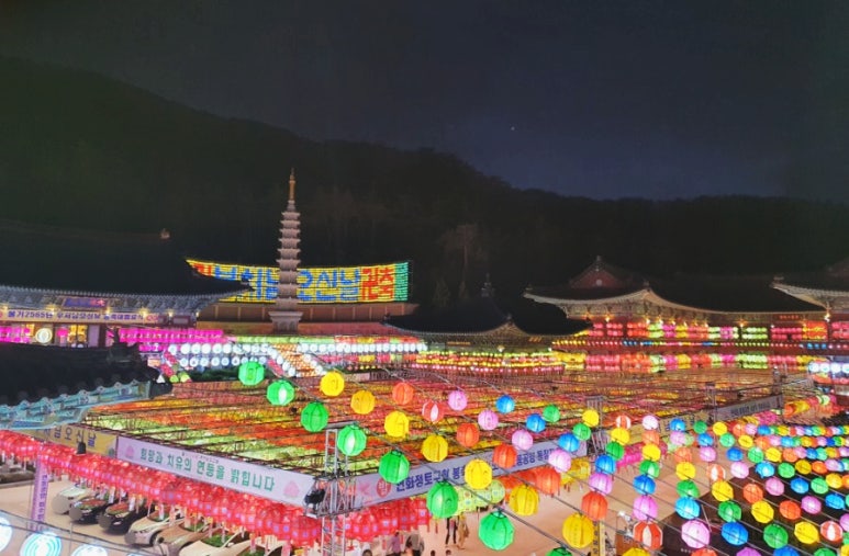 삼광사 이미지
