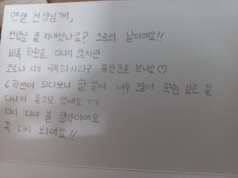 널위한음악교습소 이미지