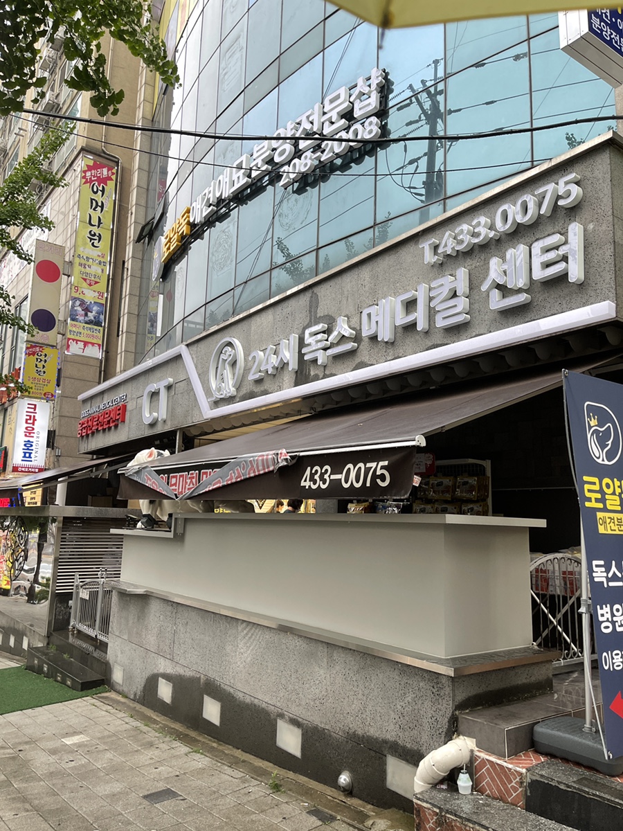 정성호피자카페 이미지