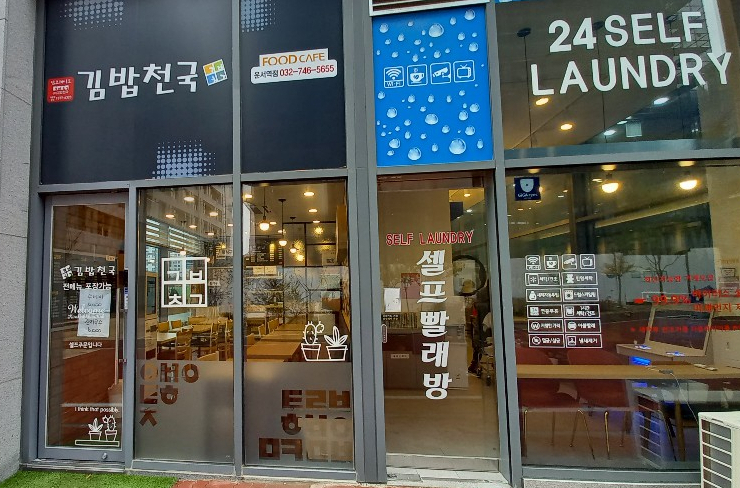 김밥천국 운서역점 이미지