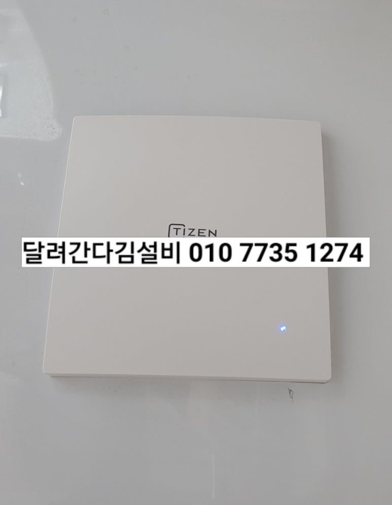 웰메이드진영 이미지