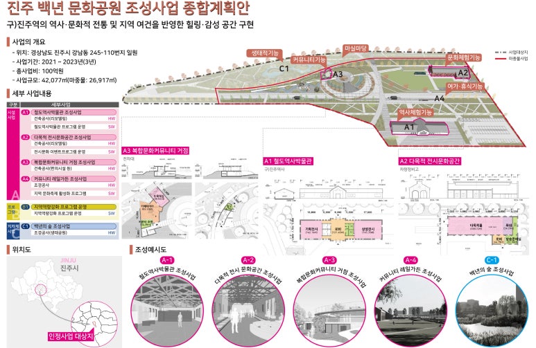 진주세탁소 이미지