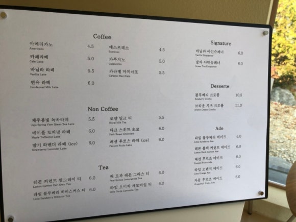 카페시월 이미지