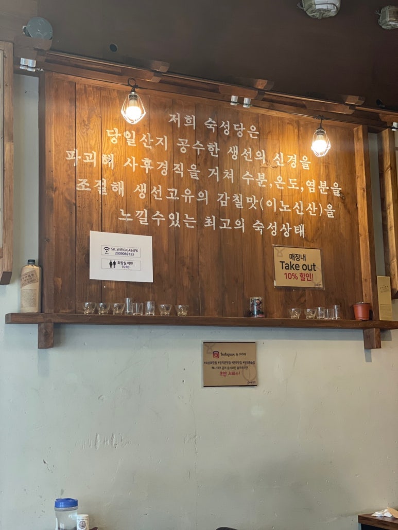 숙성당 이미지