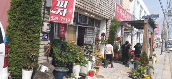 무지개화원 이미지