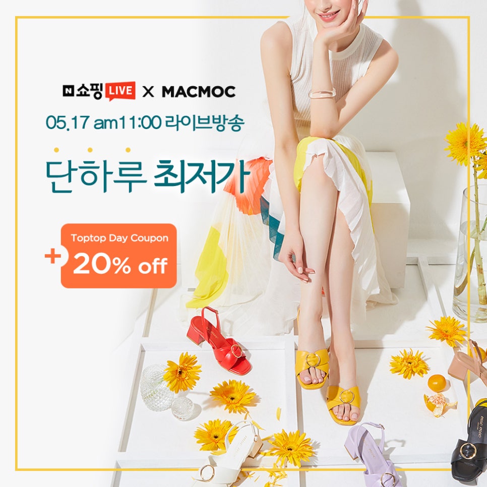 탑라이브 이미지