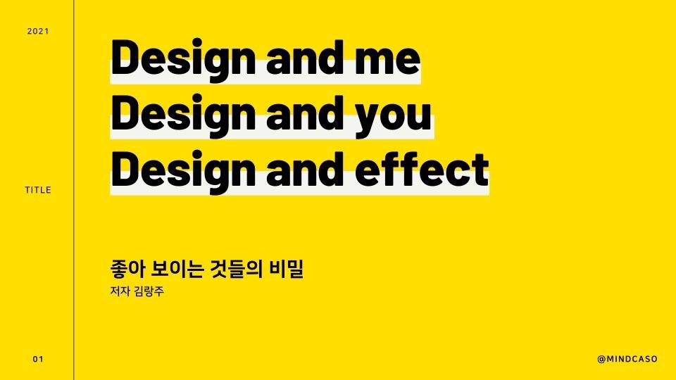 S디자인 이미지