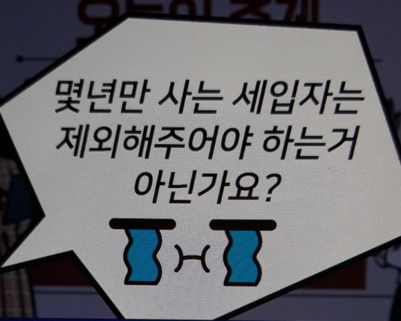 미래수선 이미지
