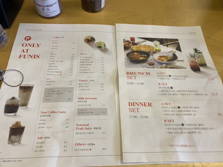 인퍼니스 이미지