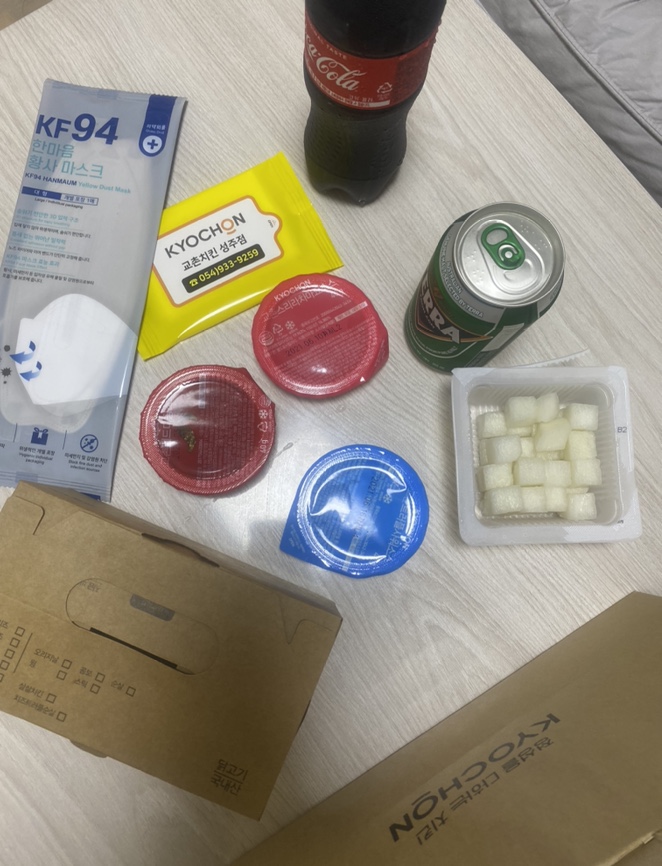 교촌치킨성주점 이미지
