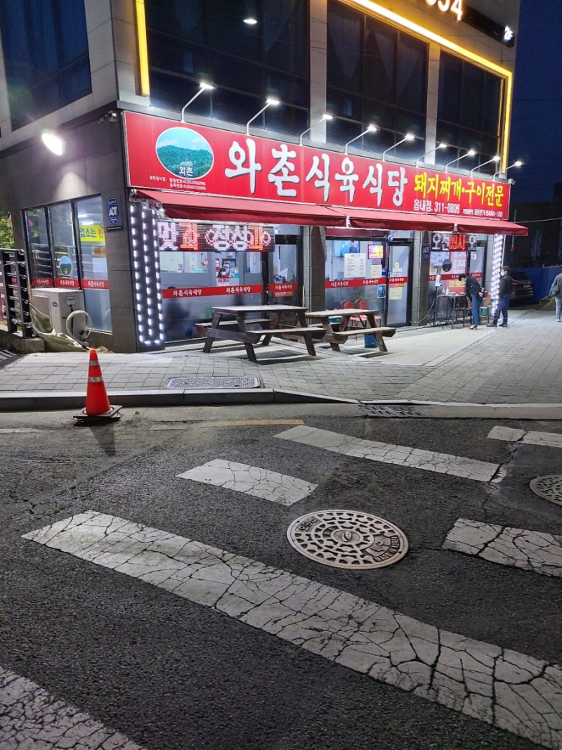 대구식육식당 이미지