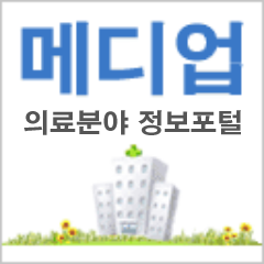 태백당한의원 이미지