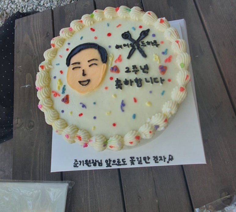 정원헤어살롱 이미지