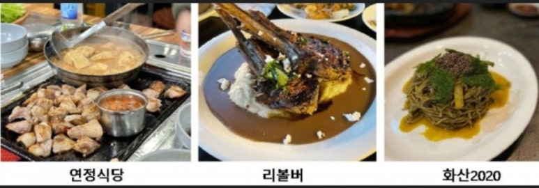 신산포구수산자연산횟집 이미지