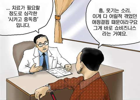 안동장 이미지