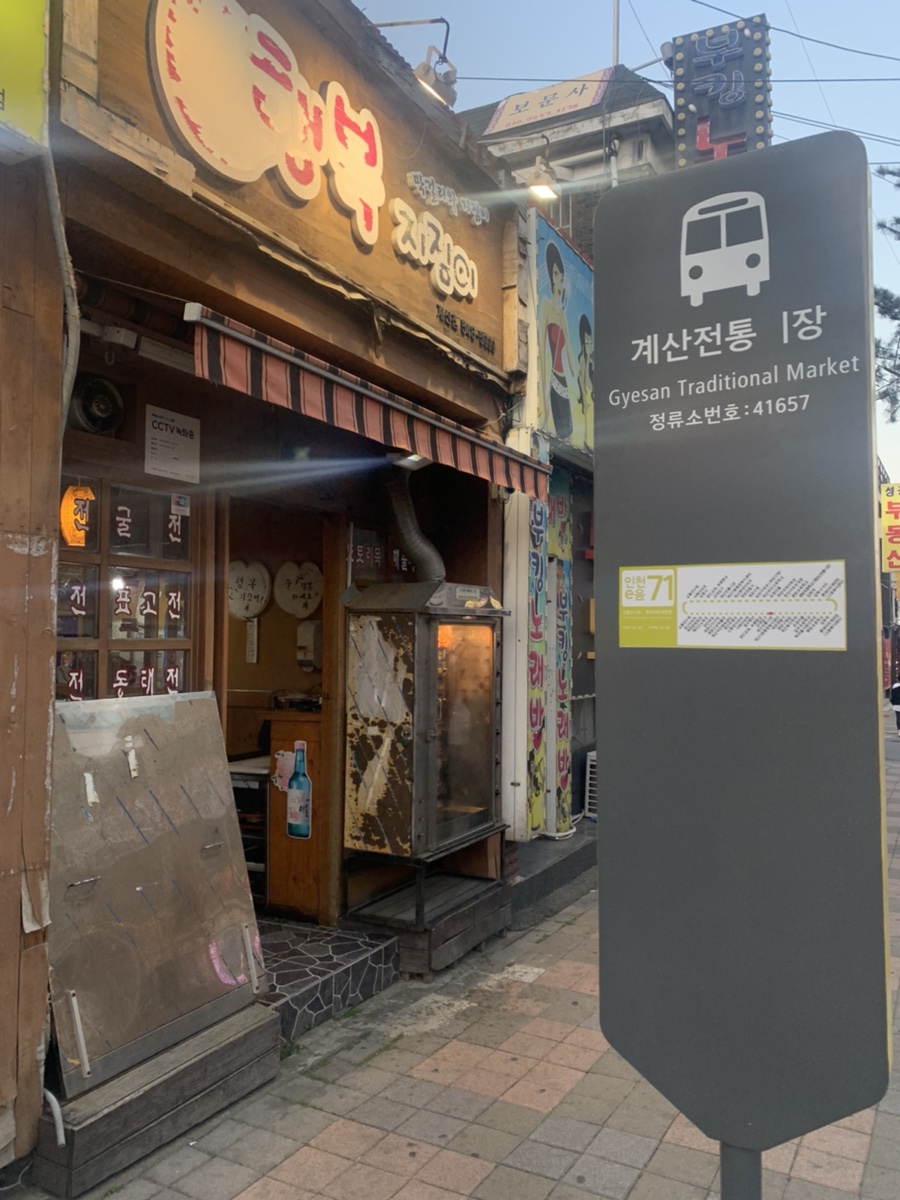 행복지짐이 이미지