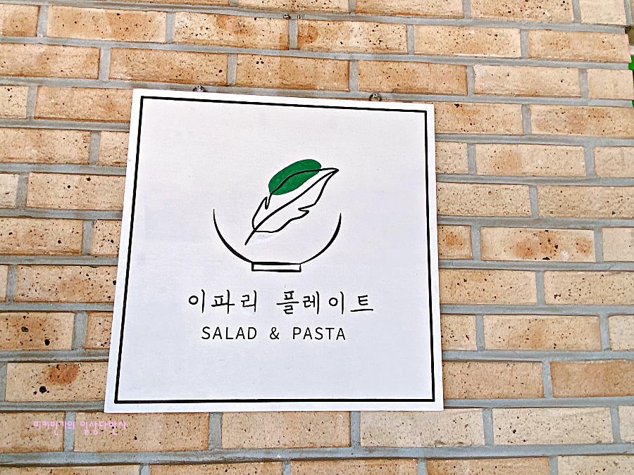 이파리플레이트 이미지
