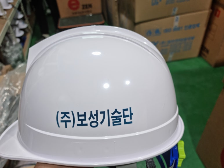 (주)보성기술단 이미지