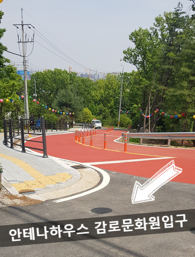 안테나하우스슈퍼 이미지