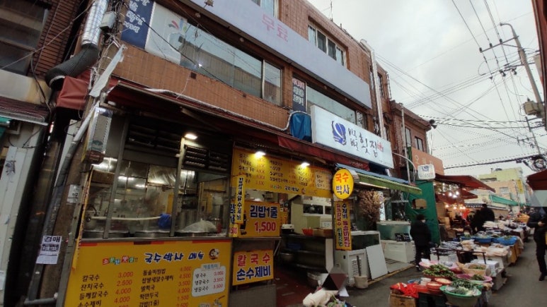 시장국수 이미지