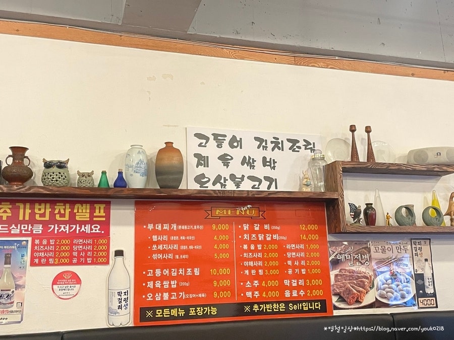 학림부대찌개;닭갈비 이미지