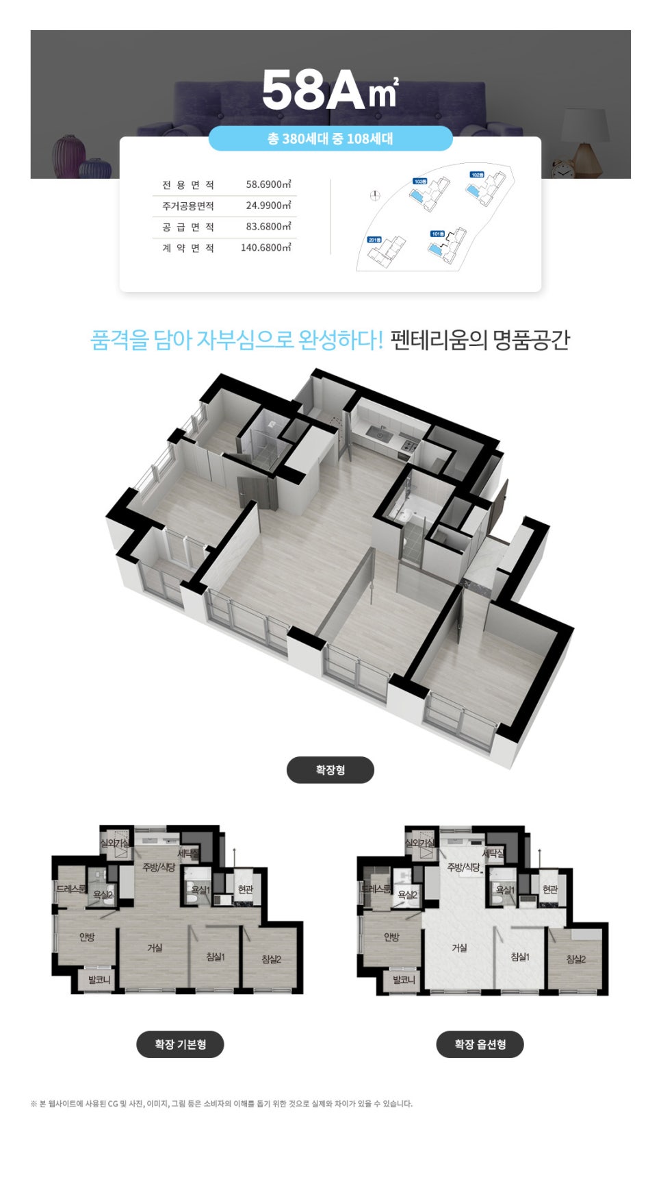 금강로또 이미지
