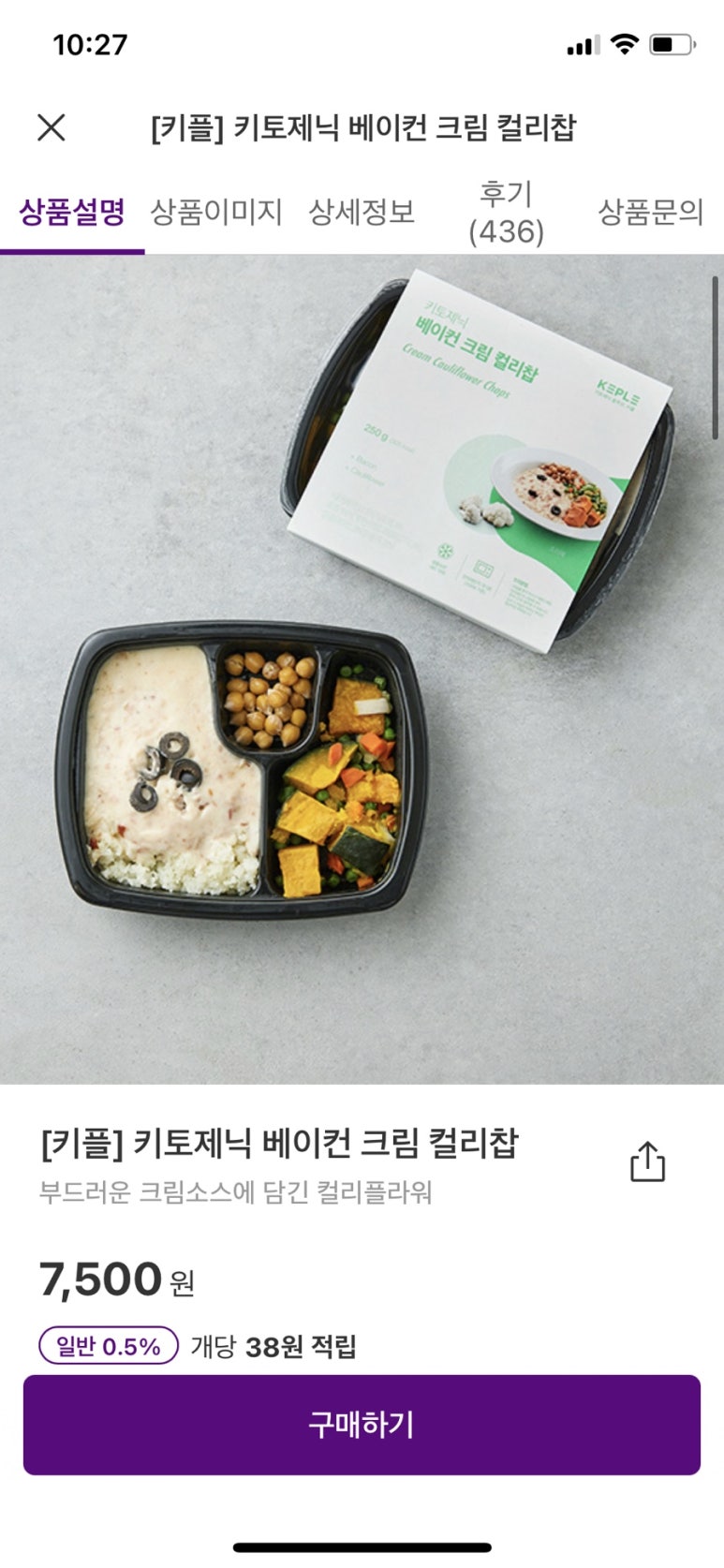 마켓크림아짱 이미지