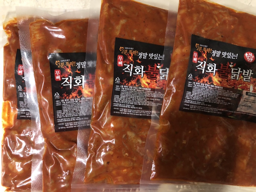 화진식품 이미지