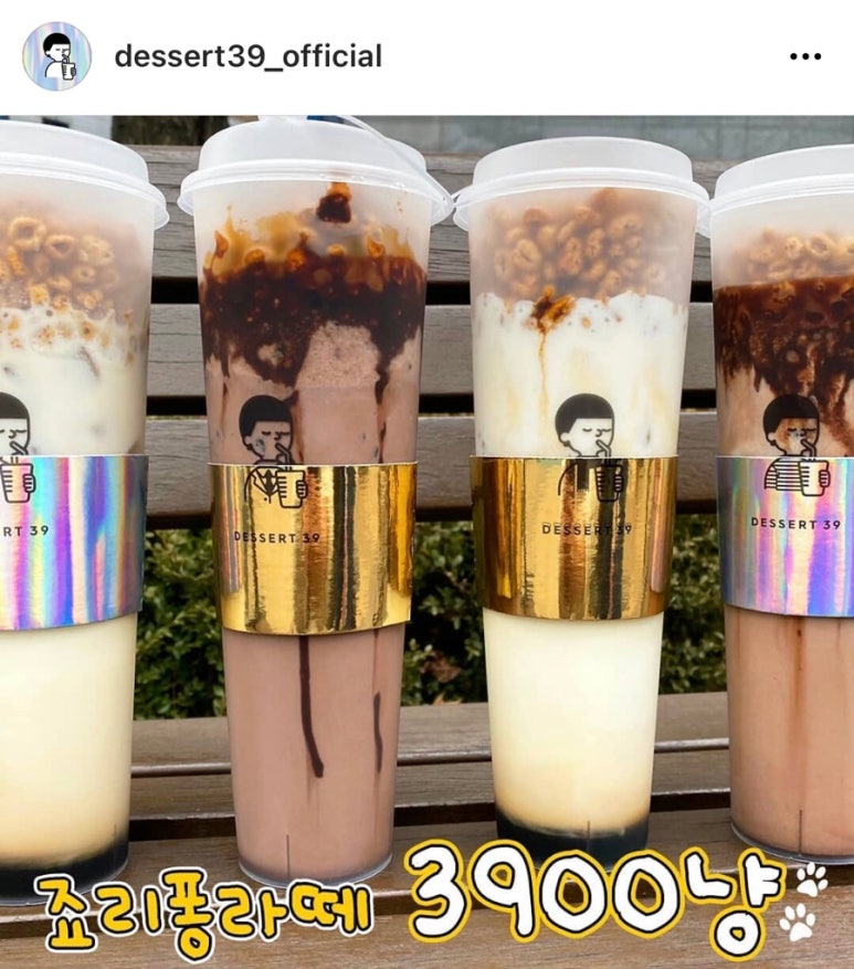 꼬꼬아이스크림 이미지