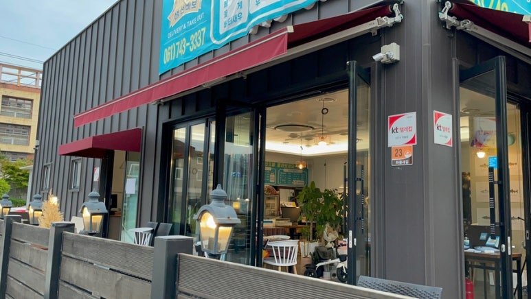 생선바보 이미지
