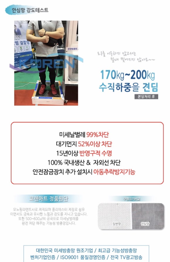 해남세탁소 이미지