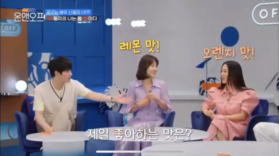 퀸도테라 이미지