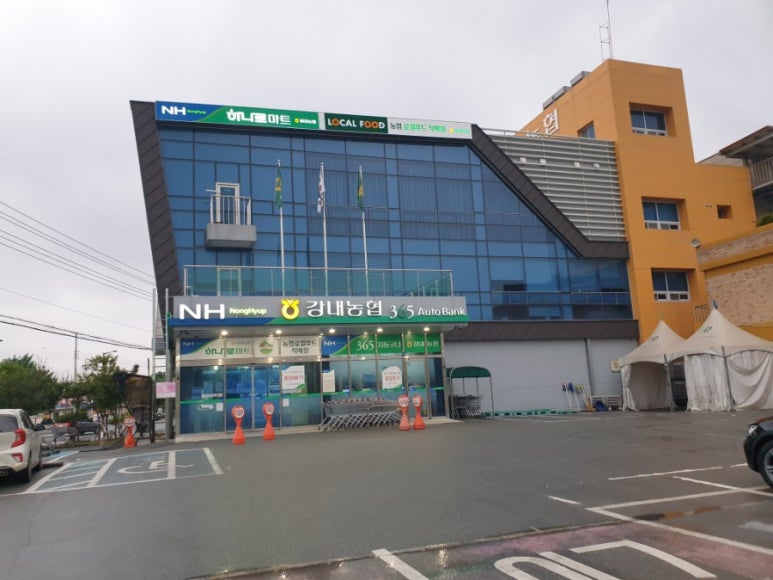조치원농협하나로마트 이미지