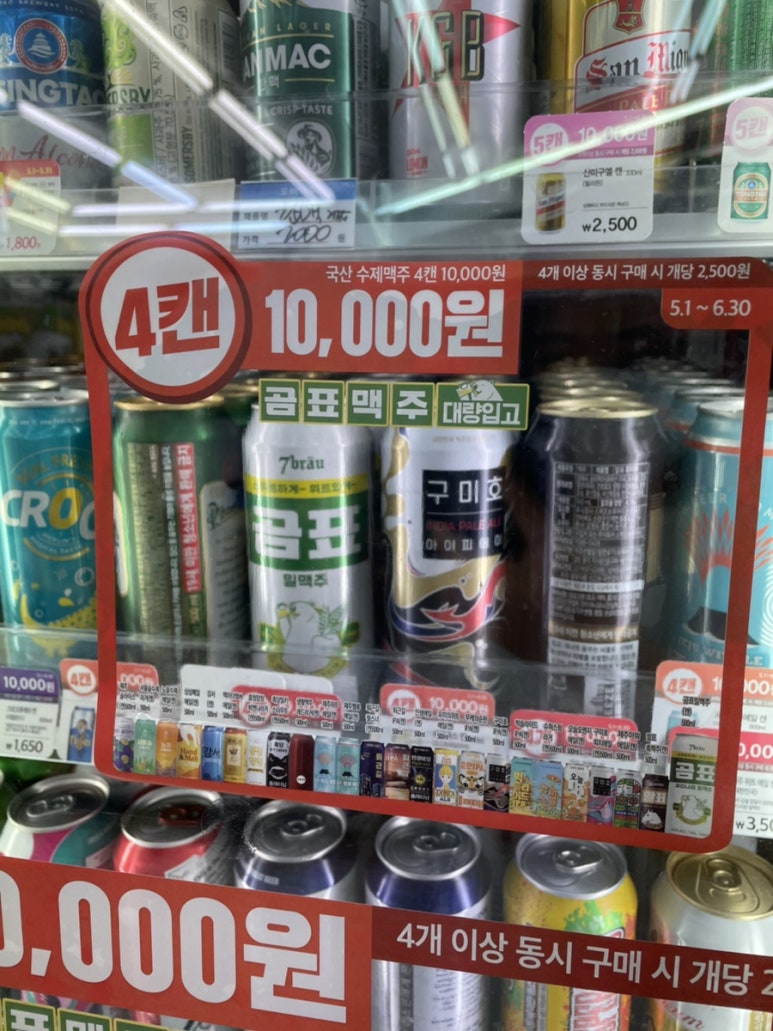 CU(풍암으뜸점) 이미지
