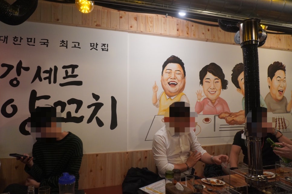 강셰프양꼬치별관 이미지