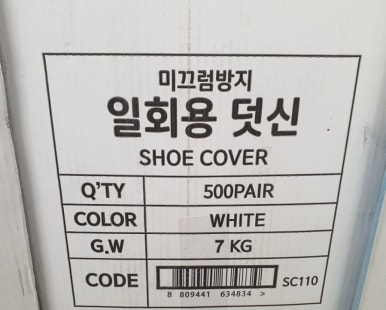 선인산업 이미지