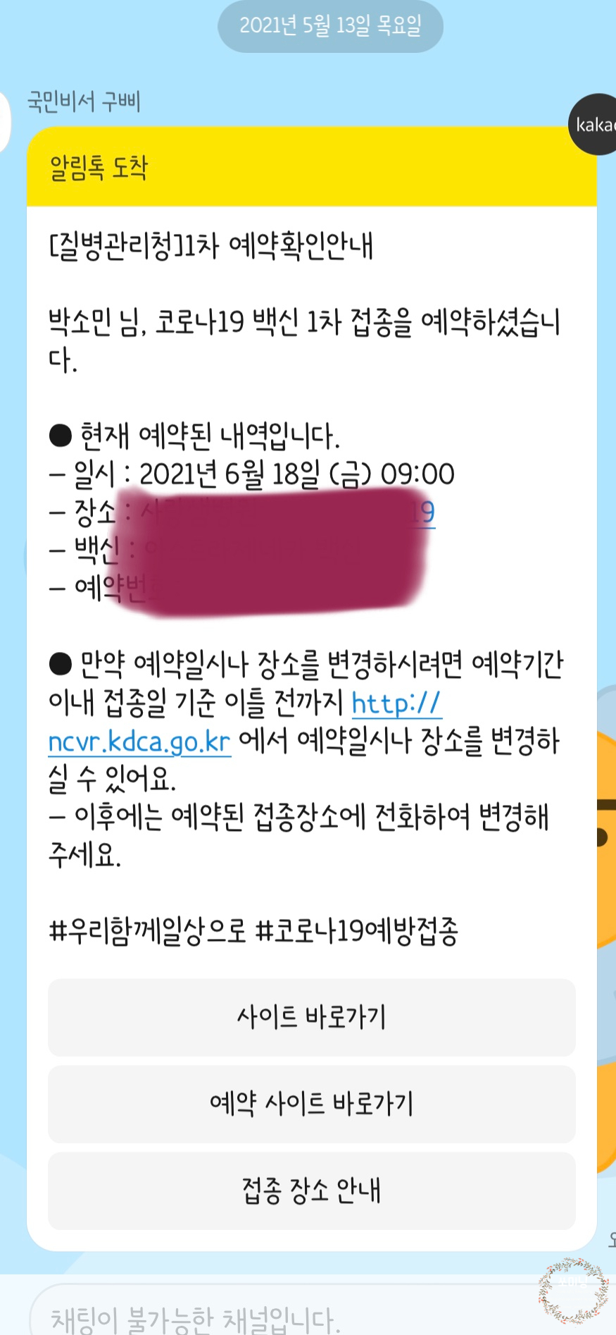 루루걸 이미지