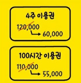 봄봄스터디카페 이미지