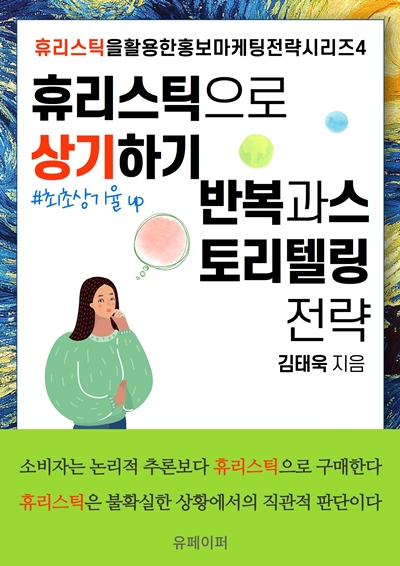 용성출판사 이미지