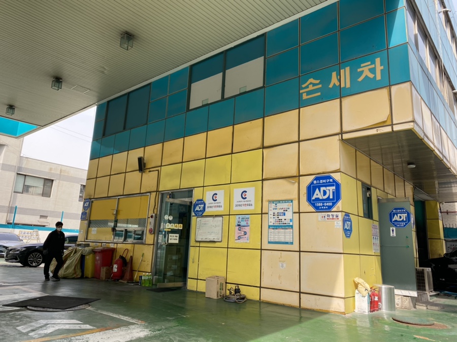 수유동주유소 이미지
