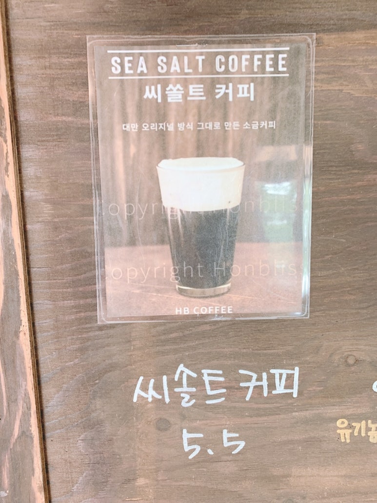 코코트리 이미지