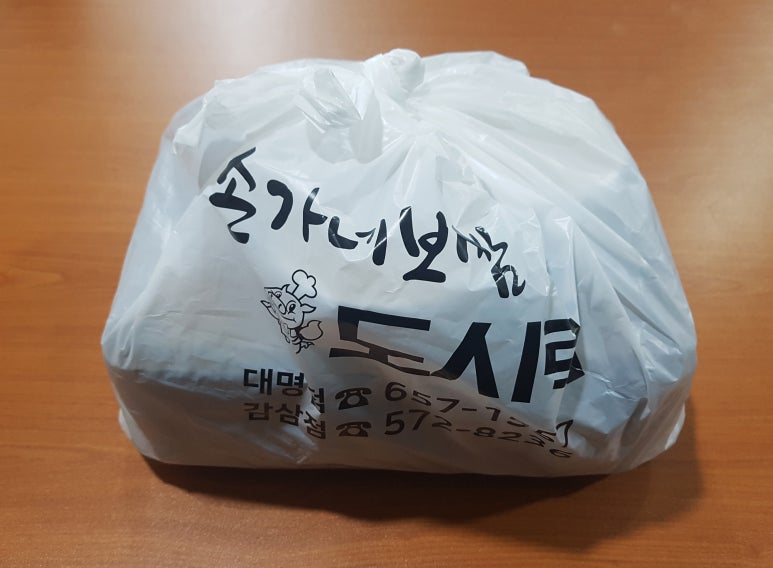 한끼도시락 이미지