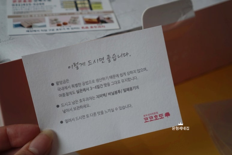 코코호도 안산상록수점 사진 4