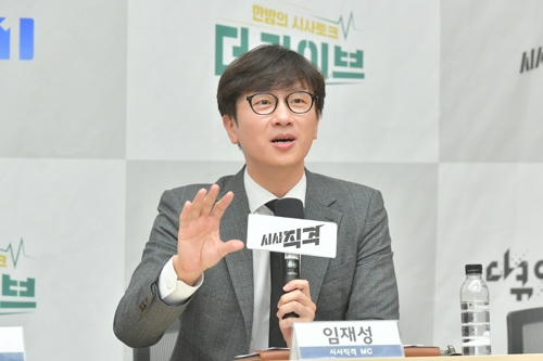 재단법인 한베평화재단 이미지
