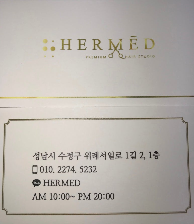 헤메드헤어 이미지