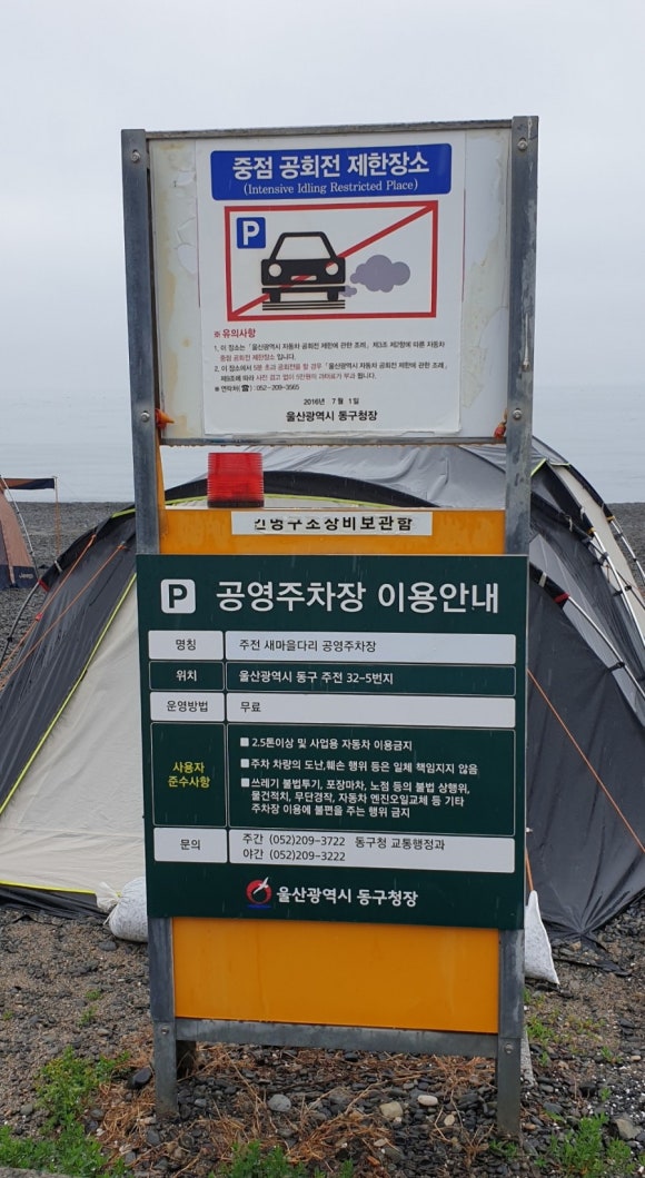 갬성주전 이미지